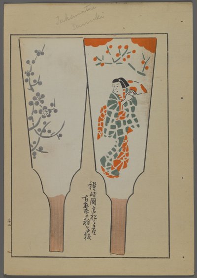 Japanse speelgoed, uit Unai no tomo (Vrienden van een kind) door Shimizu Seifu, 1891-1923. Hanetsuki paddles met vrouw in kimono. door Shimizu Seifu